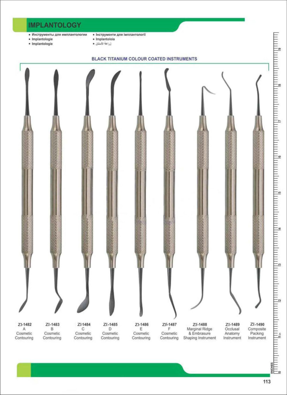 Implantology