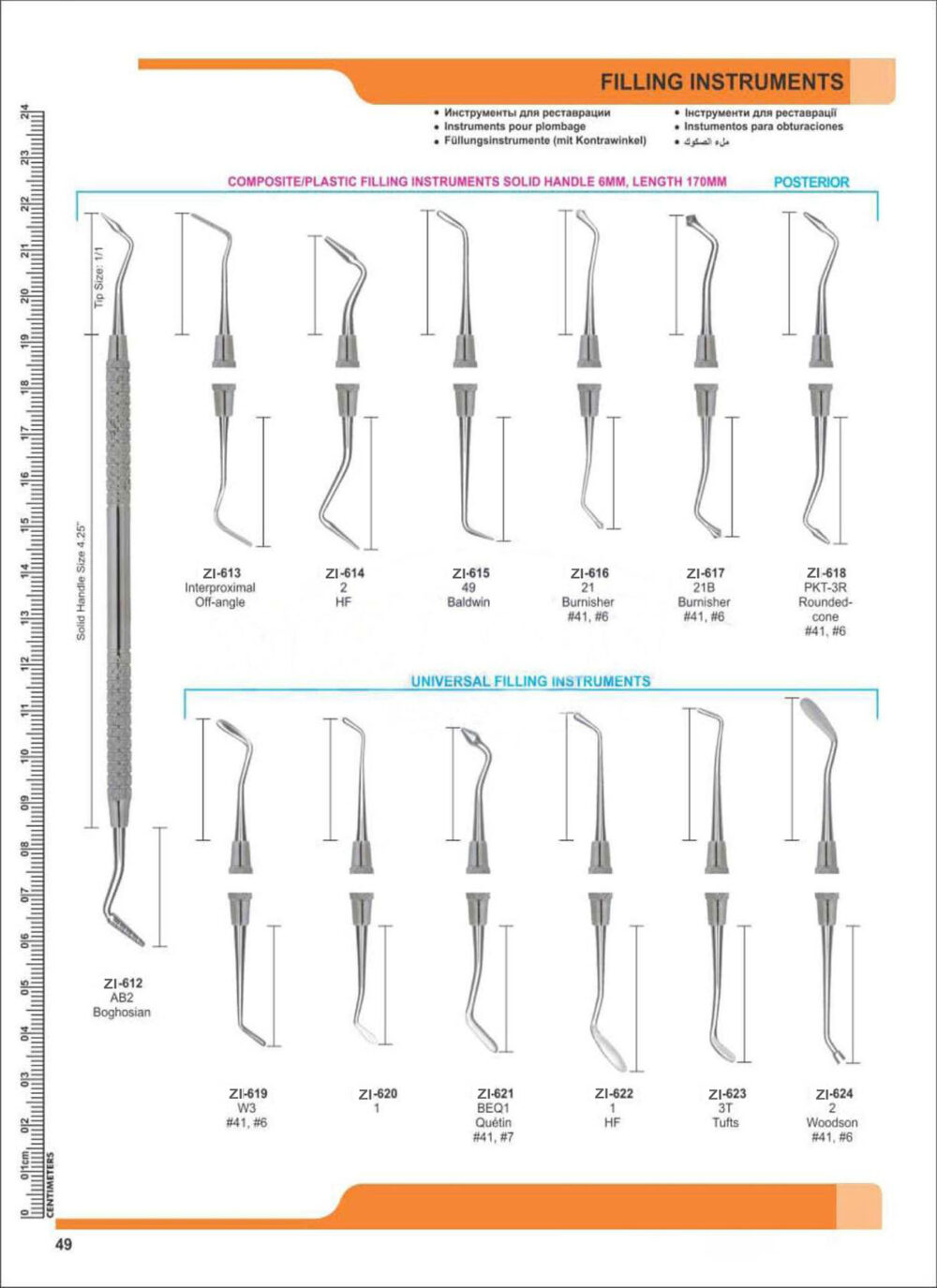 Filling Instruments