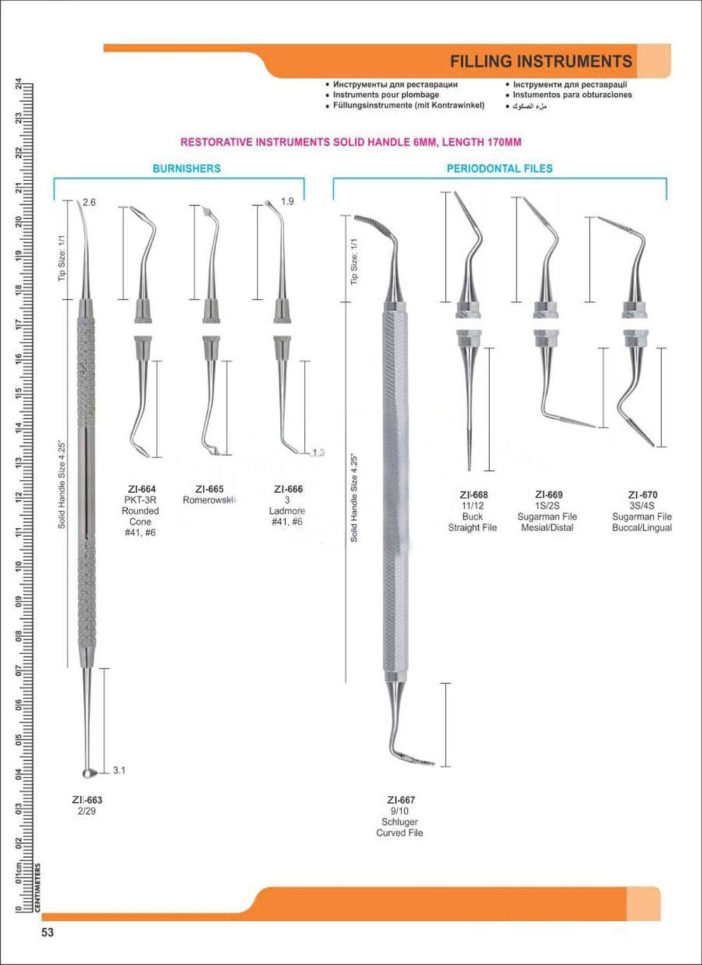 Filling Instruments