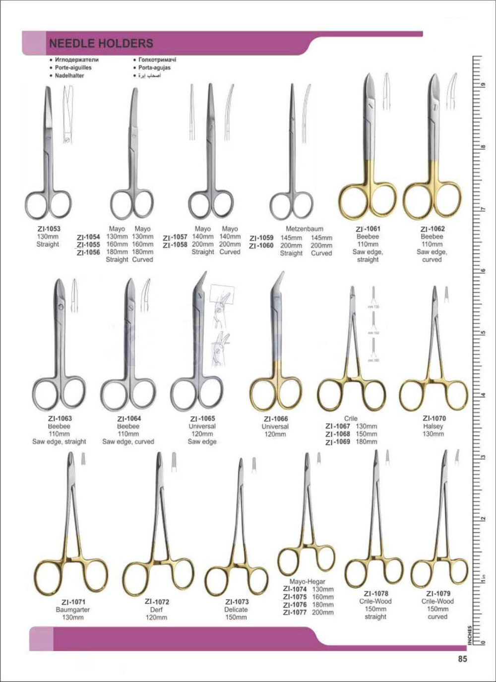 Needle Holders